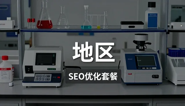 负载均衡技术在企业官网推广中的实际应用与性能考量