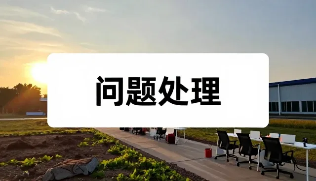 APP开发选型中的核心关注点分析